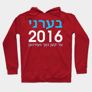 Berni ken nokh gevinen in 2016 Hoodie